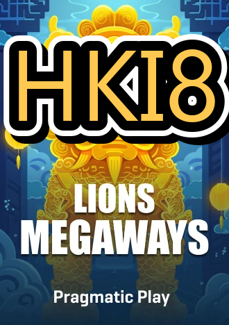 HKi8 featured game showcase